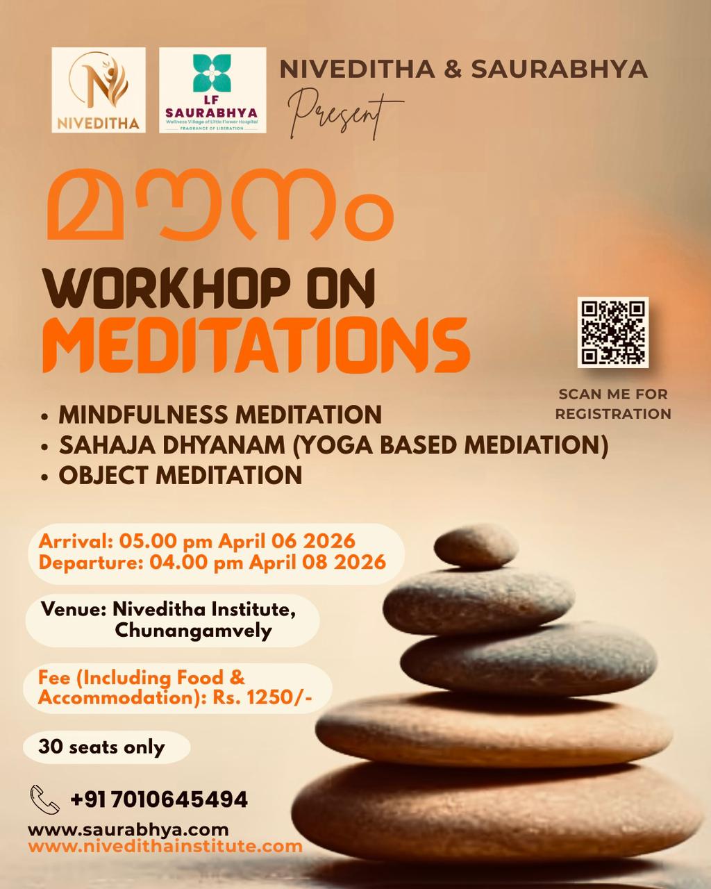 മനസ്സിനും ശരീരത്തിനും ഉന്മേഷമേകാൻ ‘മൗനം’ മെഡിറ്റേഷൻ വർക്ക്ഷോപ്പ്; ഏപ്രിൽ 6 മുതൽ ചുണങ്ങംവേലിയിൽ